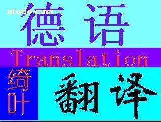 專業翻譯服務 質量保障，價格透明